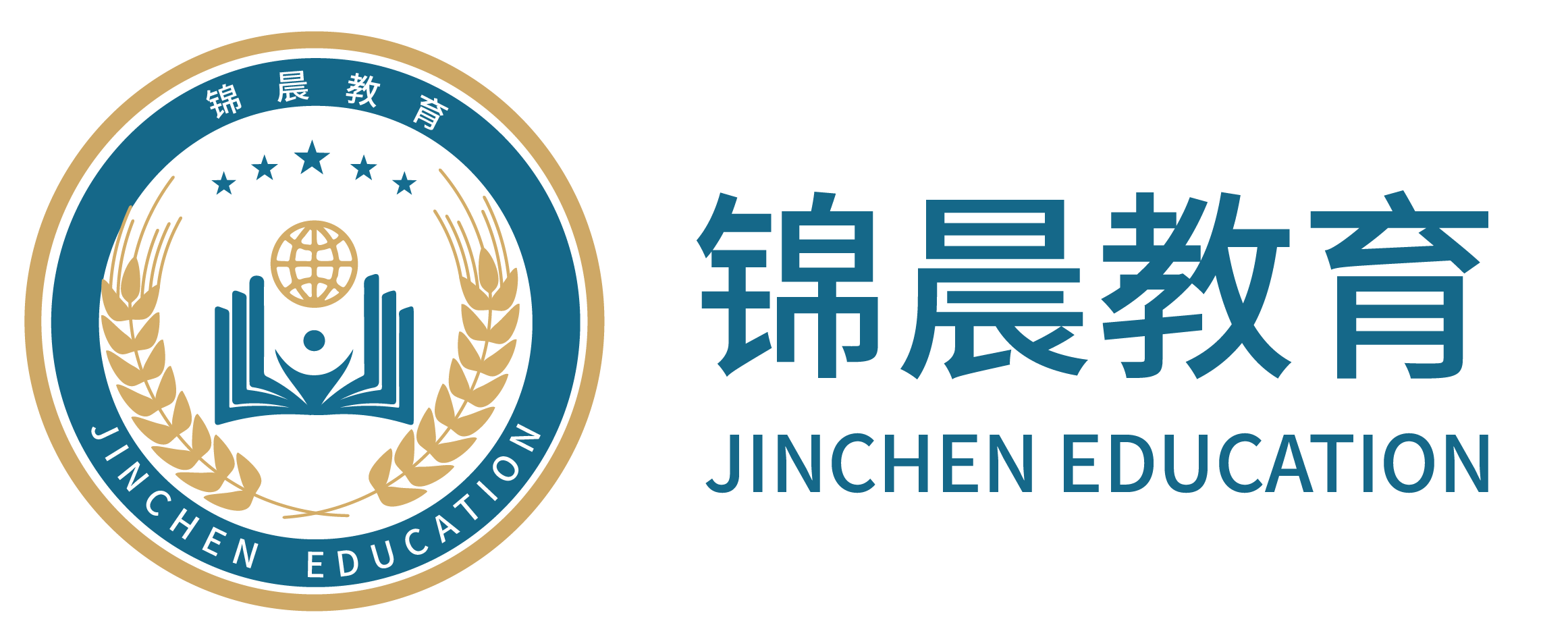 锦晨教育：常州工学院2026年五年一贯制“专转本”（师范类）招生简章